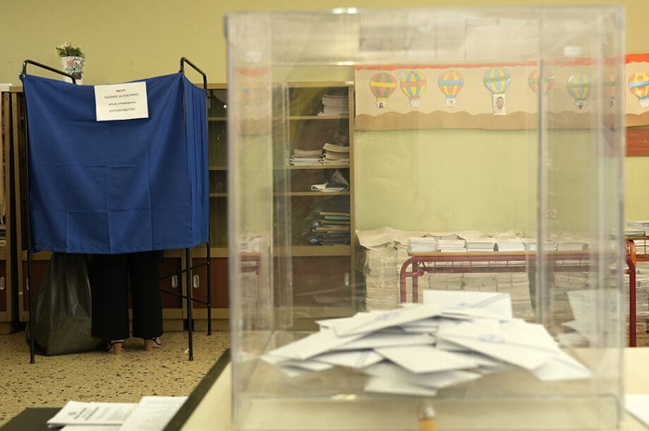 Ευρωεκλογές 2024