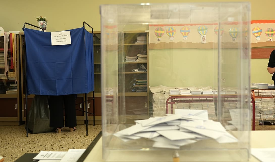 Ευρωεκλογές 2024