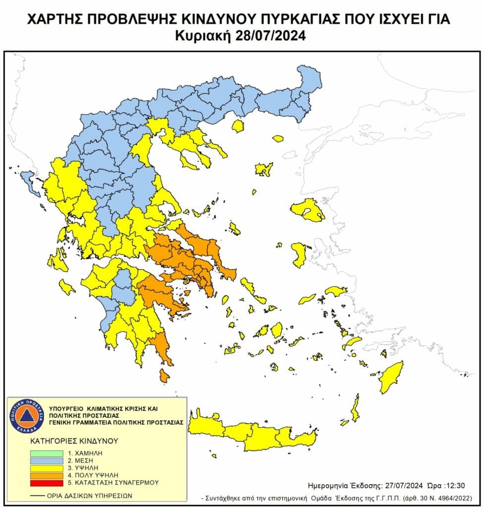 χαρτης