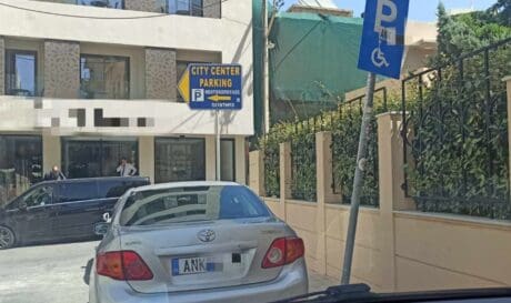 στάθμευση