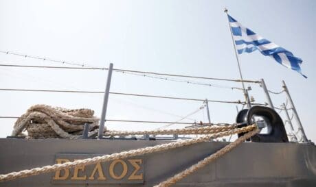 Βέλος