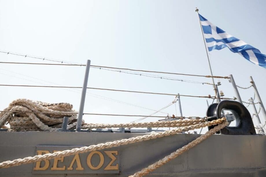 Βέλος