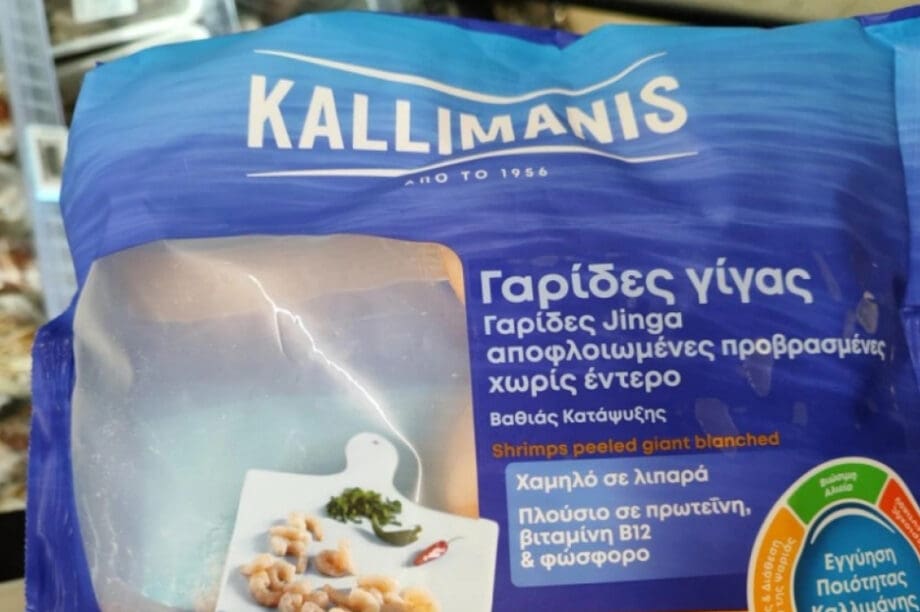 γαρίδες