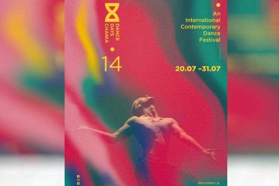 14ο Διεθνές Φεστιβάλ Σύγχρονου Χορού “Dance Days Chania”
