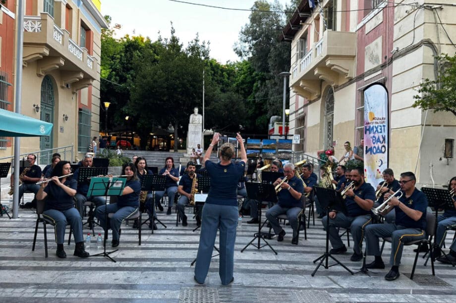 Φιλαρμονική