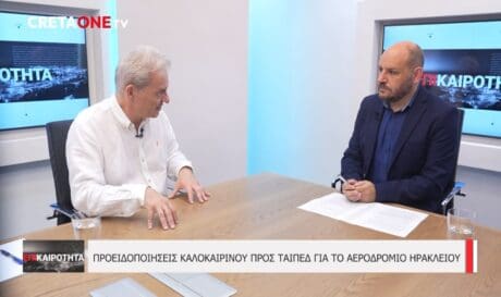 Αλέξης Καλοκαιρινός