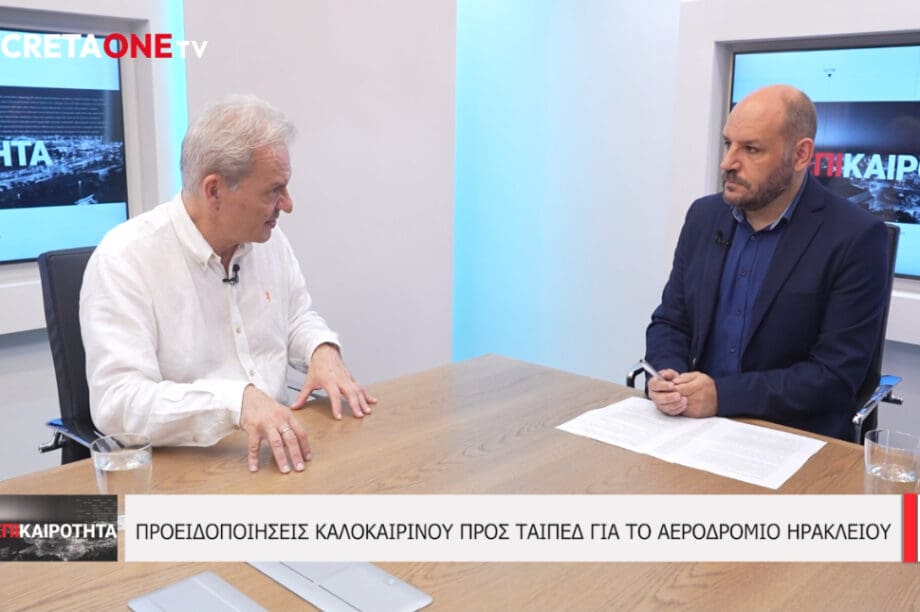Αλέξης Καλοκαιρινός