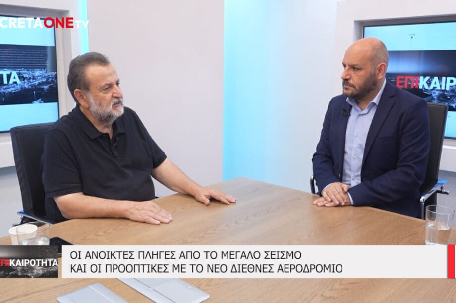 Βασίλης Κεγκέρογλου