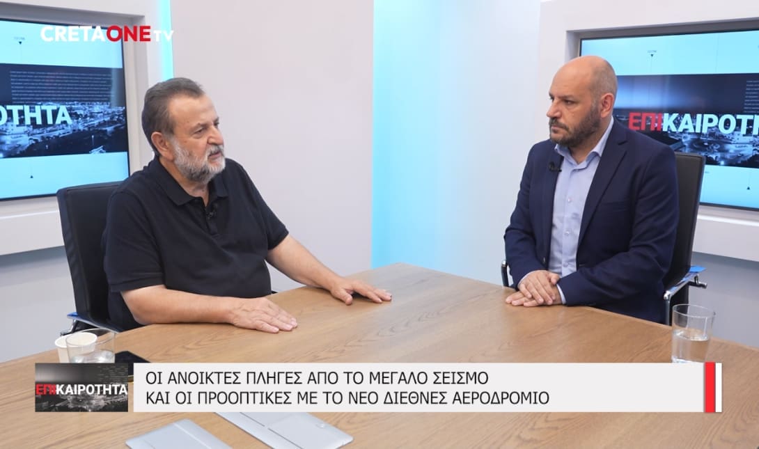 Βασίλης Κεγκέρογλου