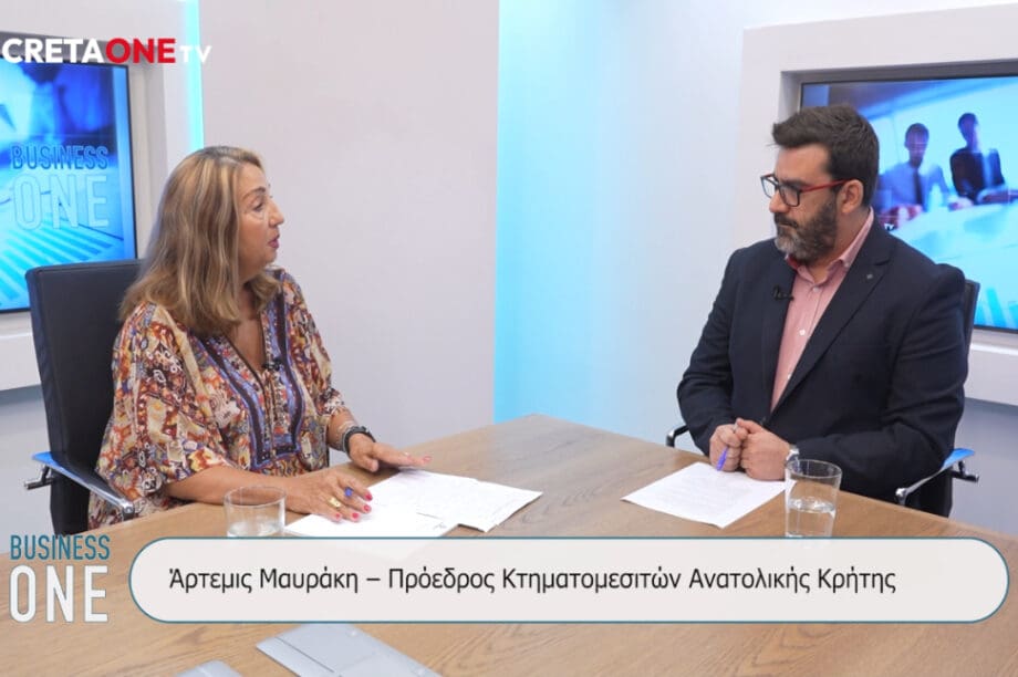 Πρόεδρος των Κτηματομεσιτών Ανατολικής Κρήτης, Άρτεμις Μαυράκη.