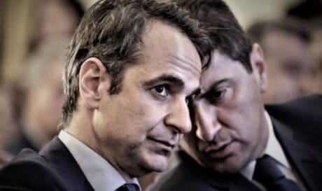 Μητσοτάκης