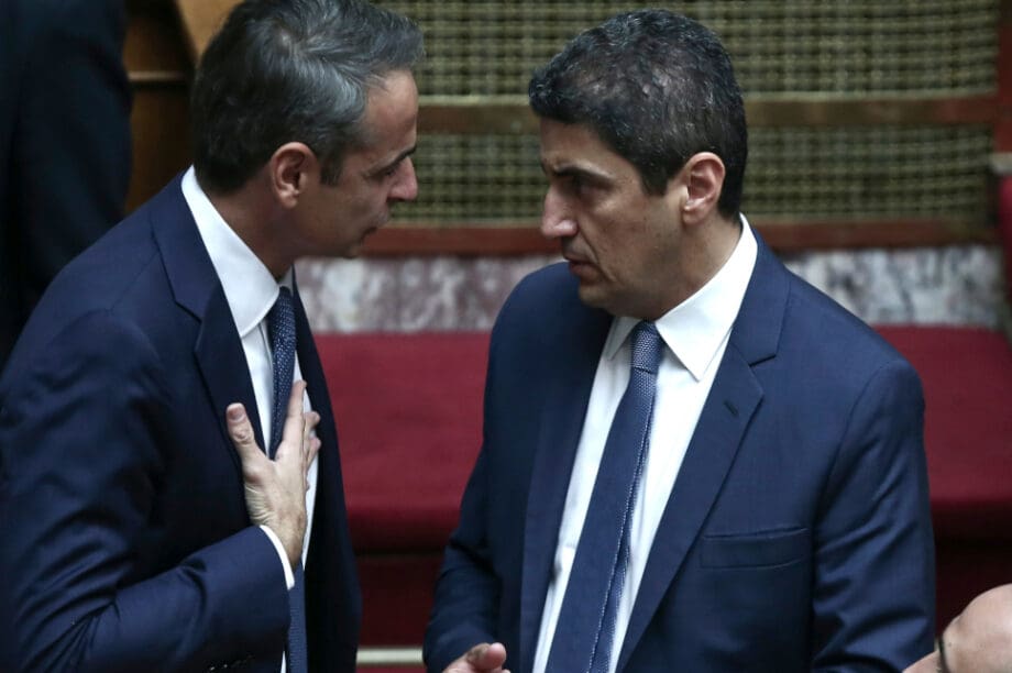 Μητσοτάκης Αυγενάκης