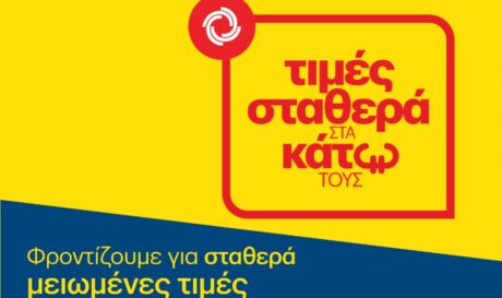 Κρητικός
