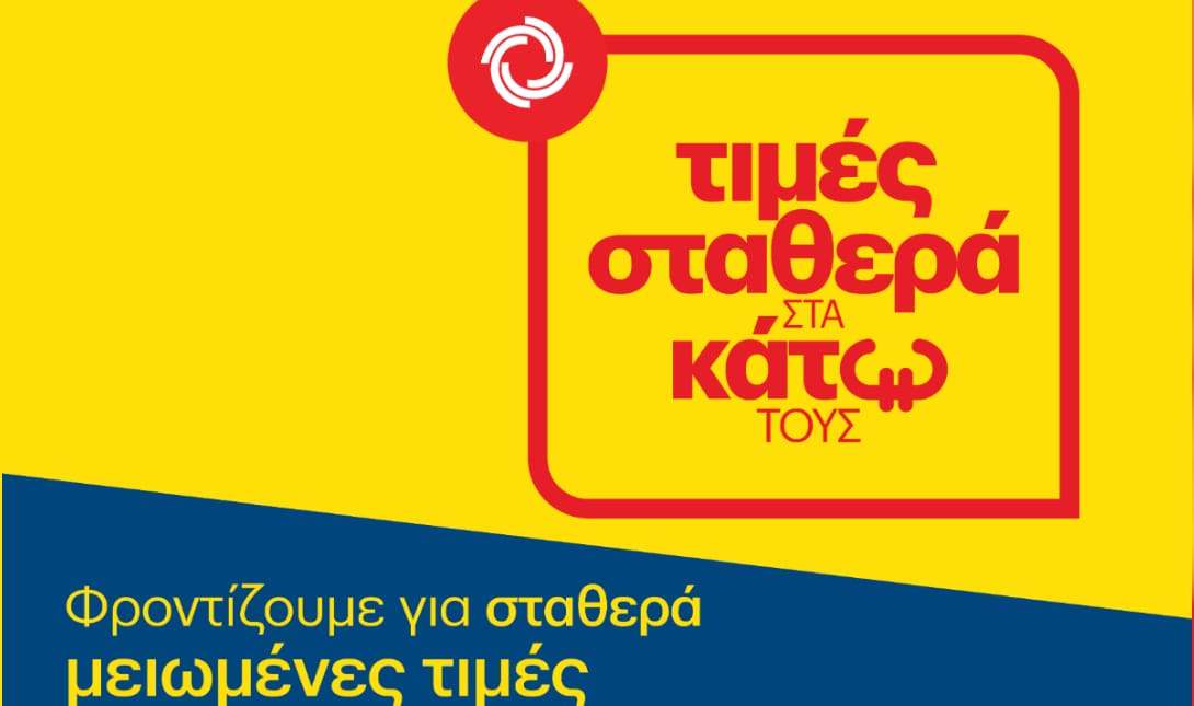 Κρητικός