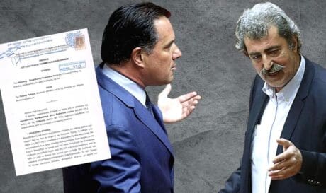 μήνυση