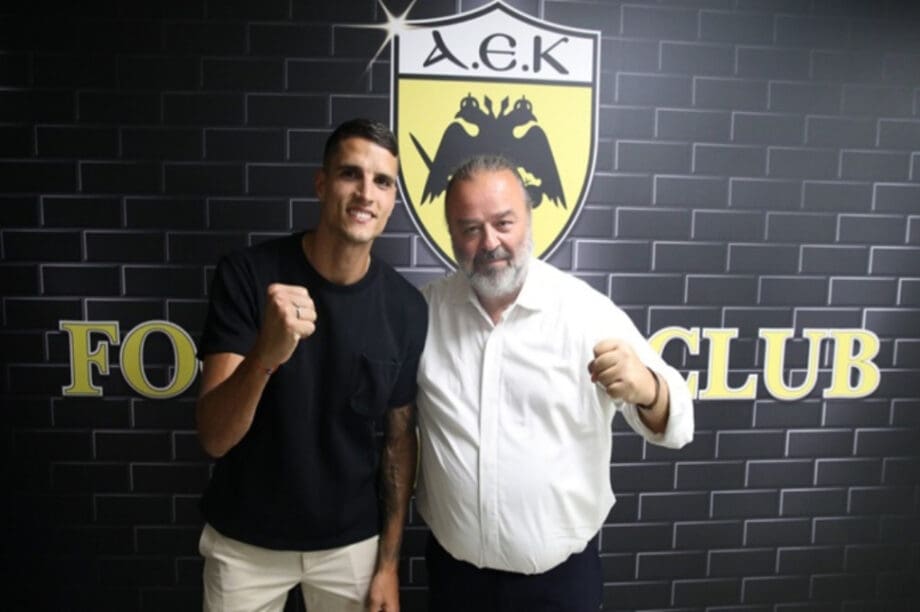 ΑΕΚ Λαμέλα