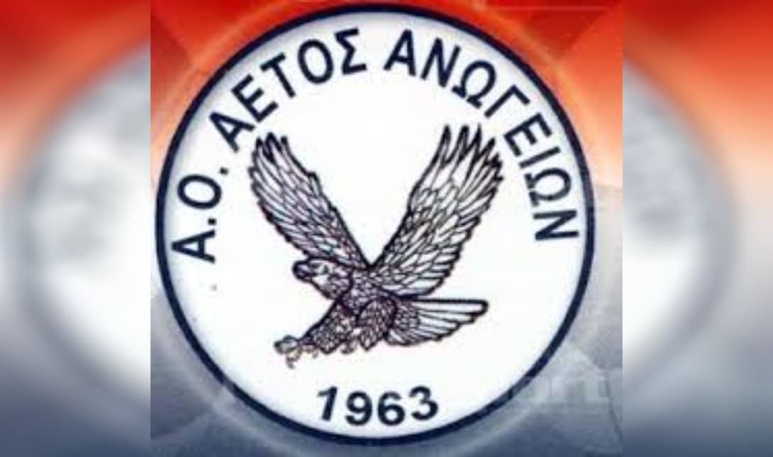 Αετός Ανωγείων