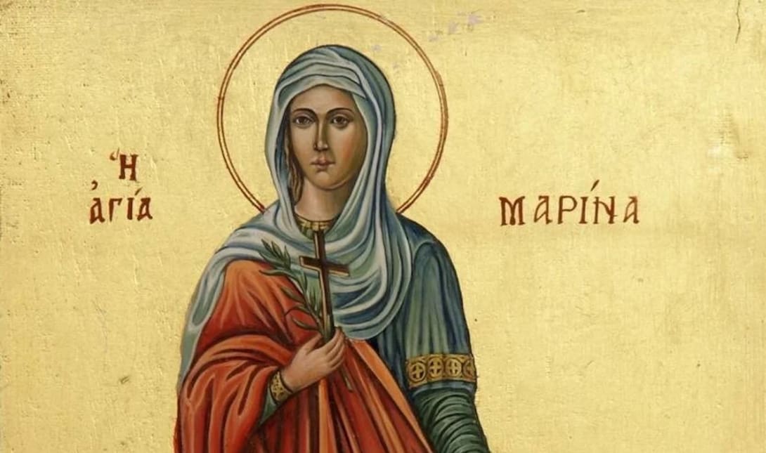 Αγία Μαρίνα