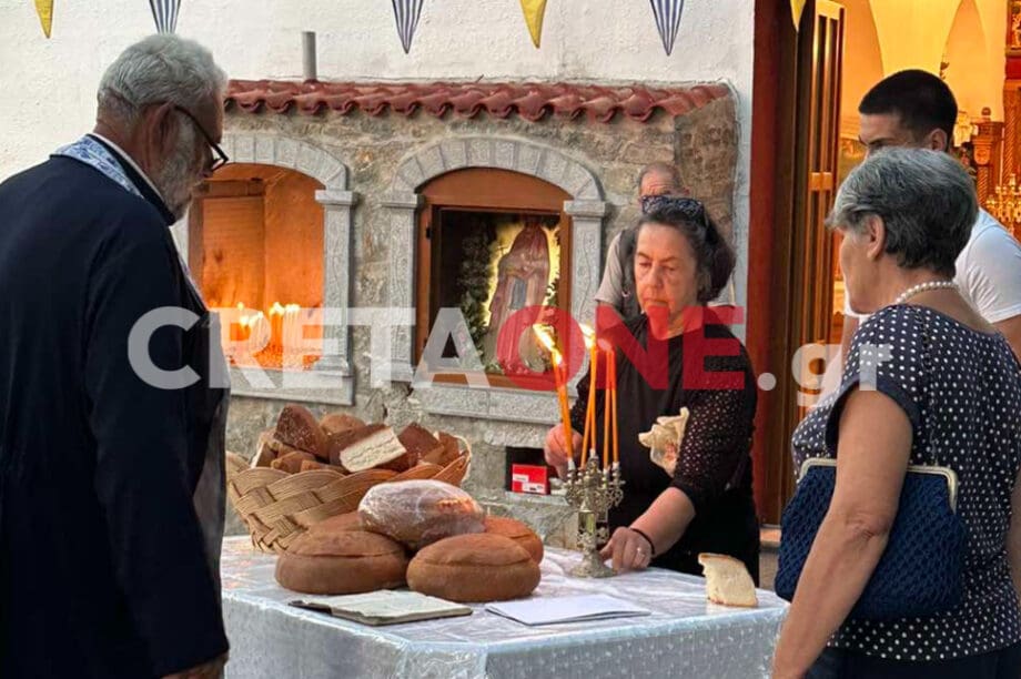 Αγία Παρασκευή