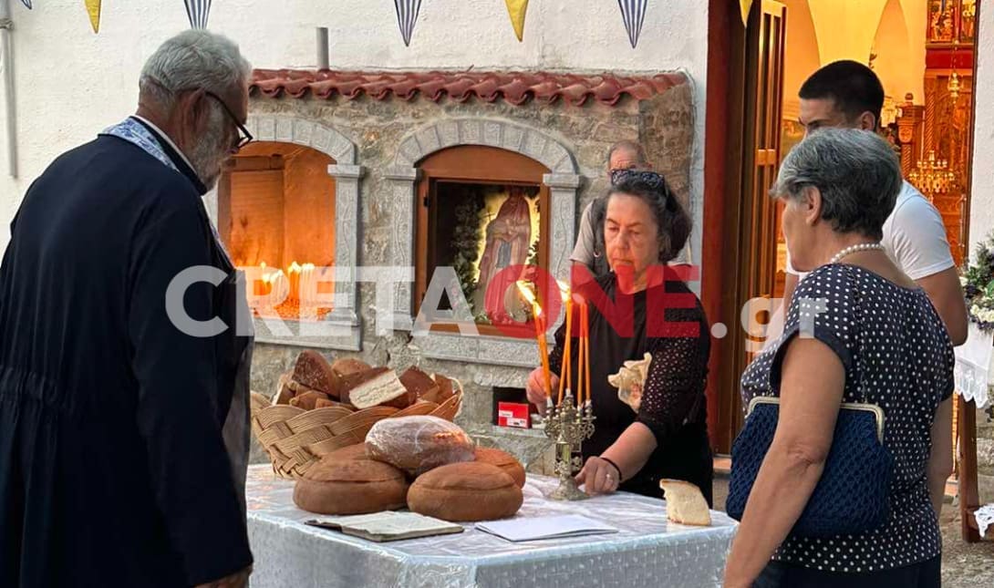 Αγία Παρασκευή
