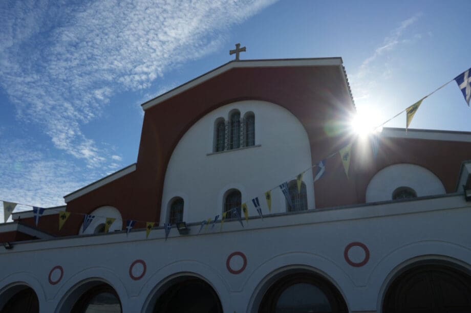 Μητροπολιτικός Ναός του Αγίου Ανδρέα Αρχιεπισκόπου Κρήτης