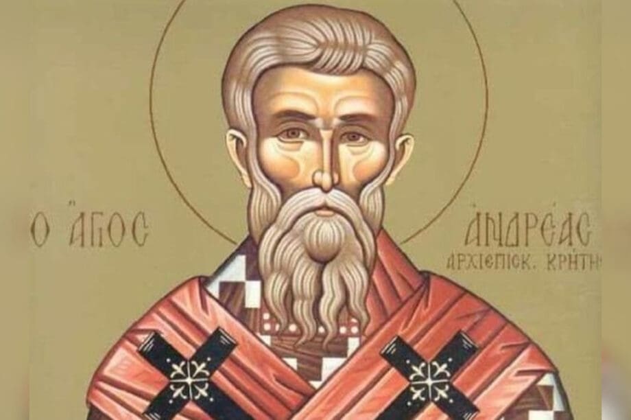 Άγιος Ανδρέας ο Ιεροσολυμίτης Αρχιεπίσκοπος Κρήτης