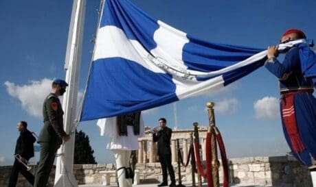 ελληνική σημαία