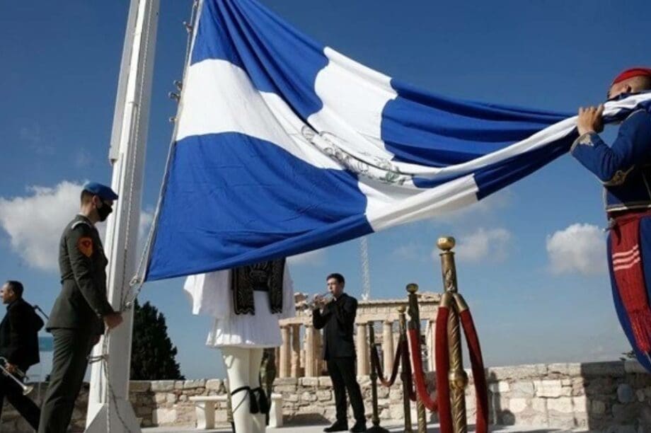 ελληνική σημαία