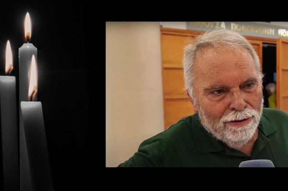 Ανδριανάκης