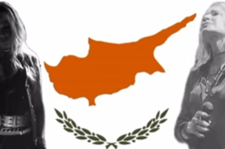 Άννα Βίσση