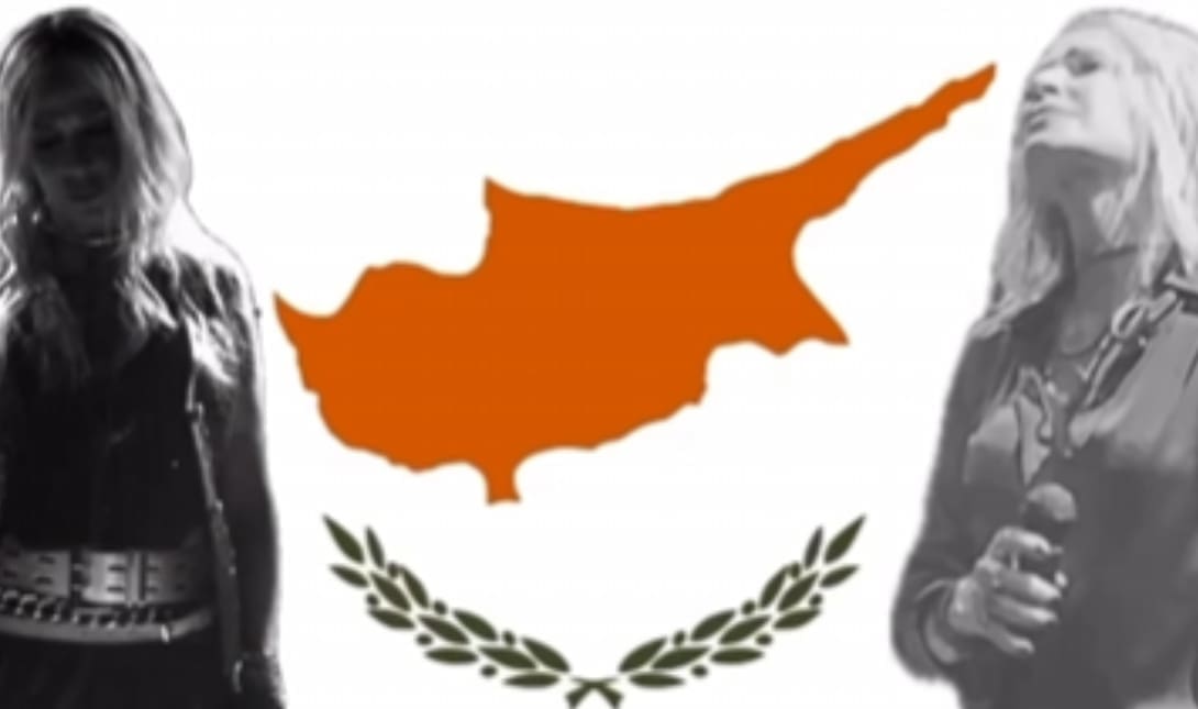 Άννα Βίσση