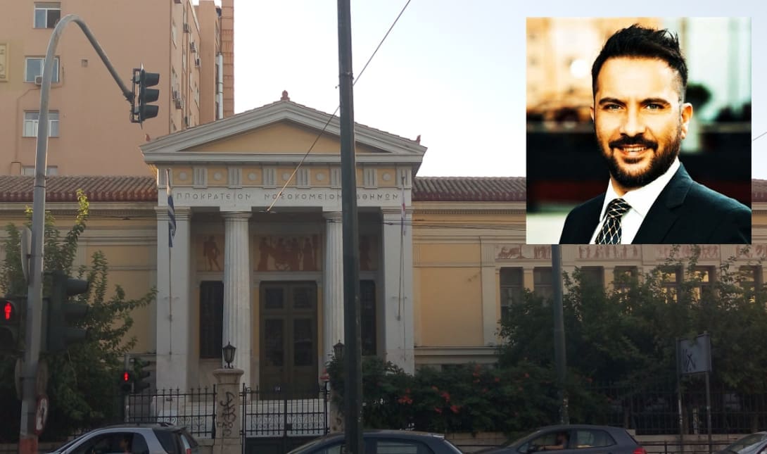 Ανώγεια Μέμος Νικόλαος