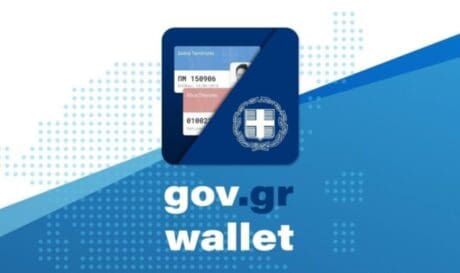 Gov.gr Wallet
