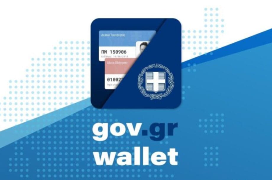Gov.gr Wallet