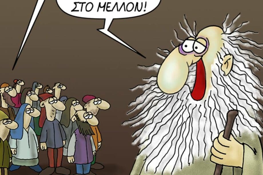 Αρκάς