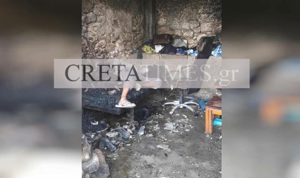 άστεργος