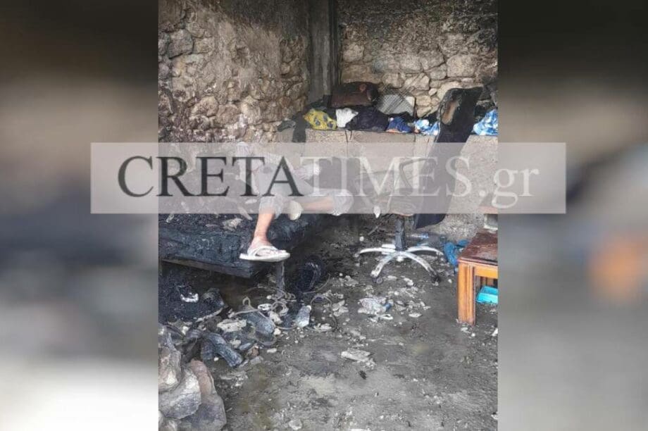 άστεργος