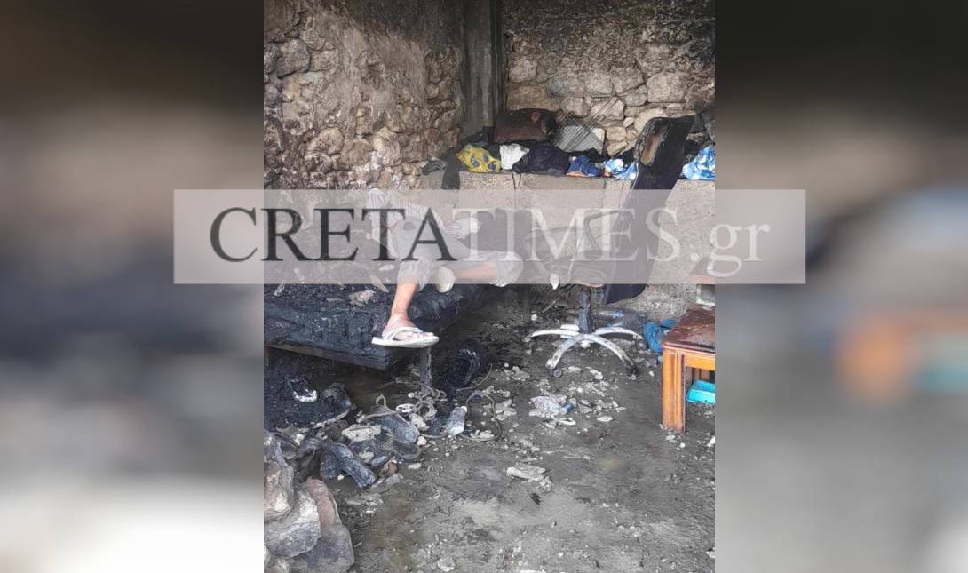 άστεργος