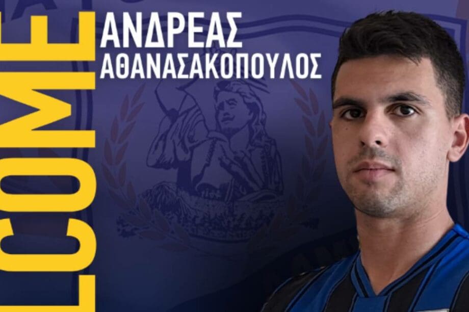Αθανασακόπουλος
