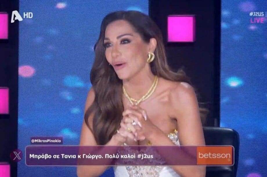 Δέσποινα Βανδή