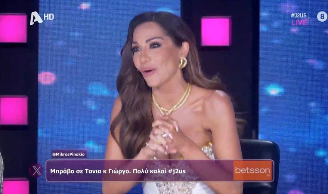 Δέσποινα Βανδή