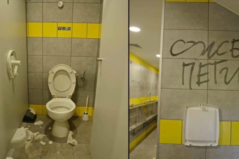 Μπότεφ