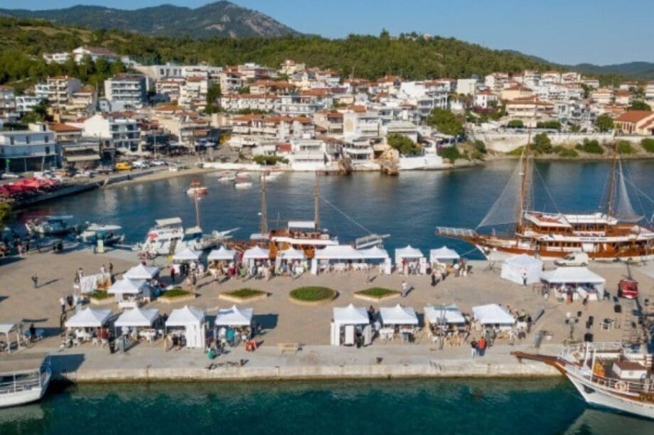 Χαλκιδική