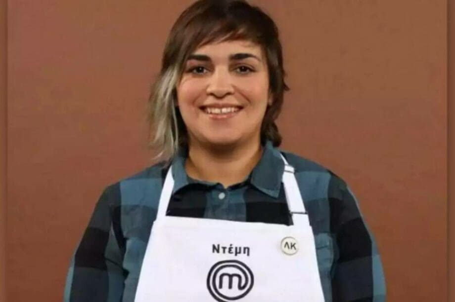 Ντέμη Γεωργίου
