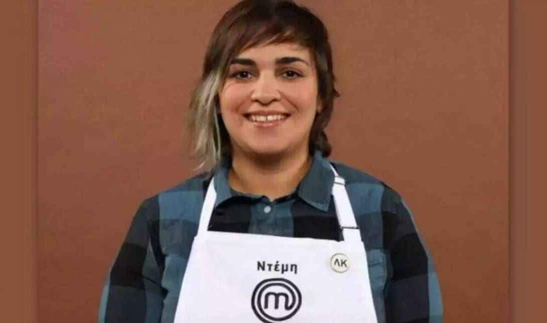 Ντέμη Γεωργίου