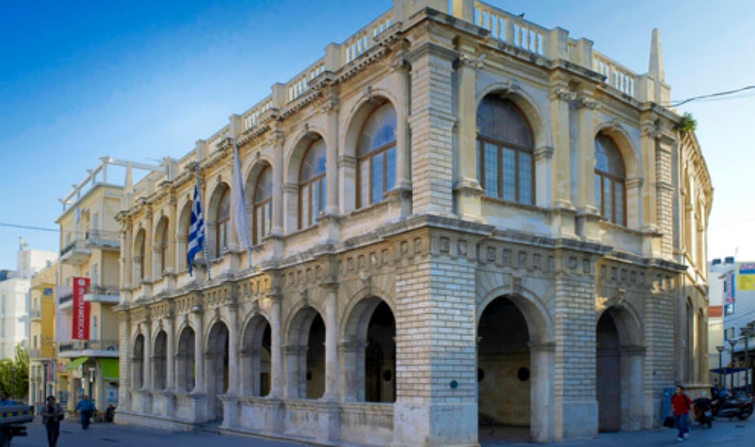 Δήμος Ηρακλείου