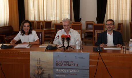 Δήμος Ηρακλείου