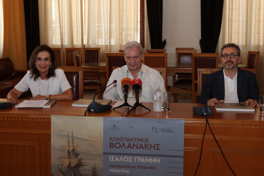 Δήμος Ηρακλείου
