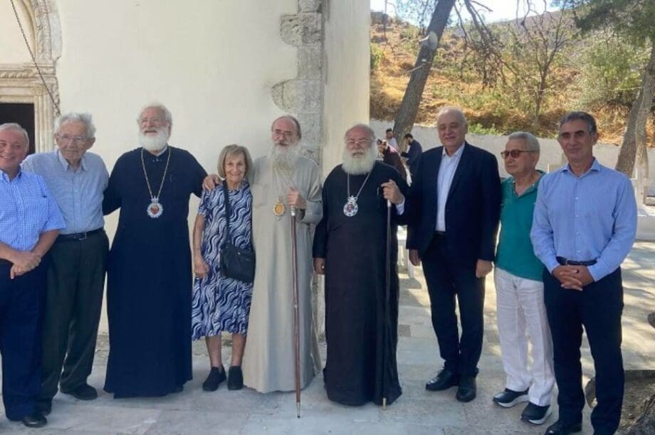 εκδήλωση