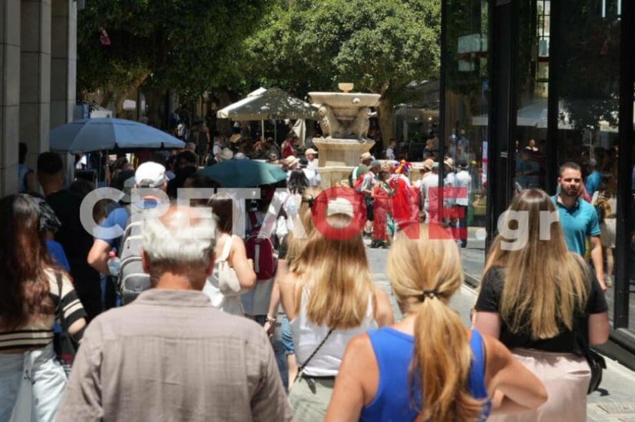 Εκπτώσεις Κέντρο Ηράκλειο